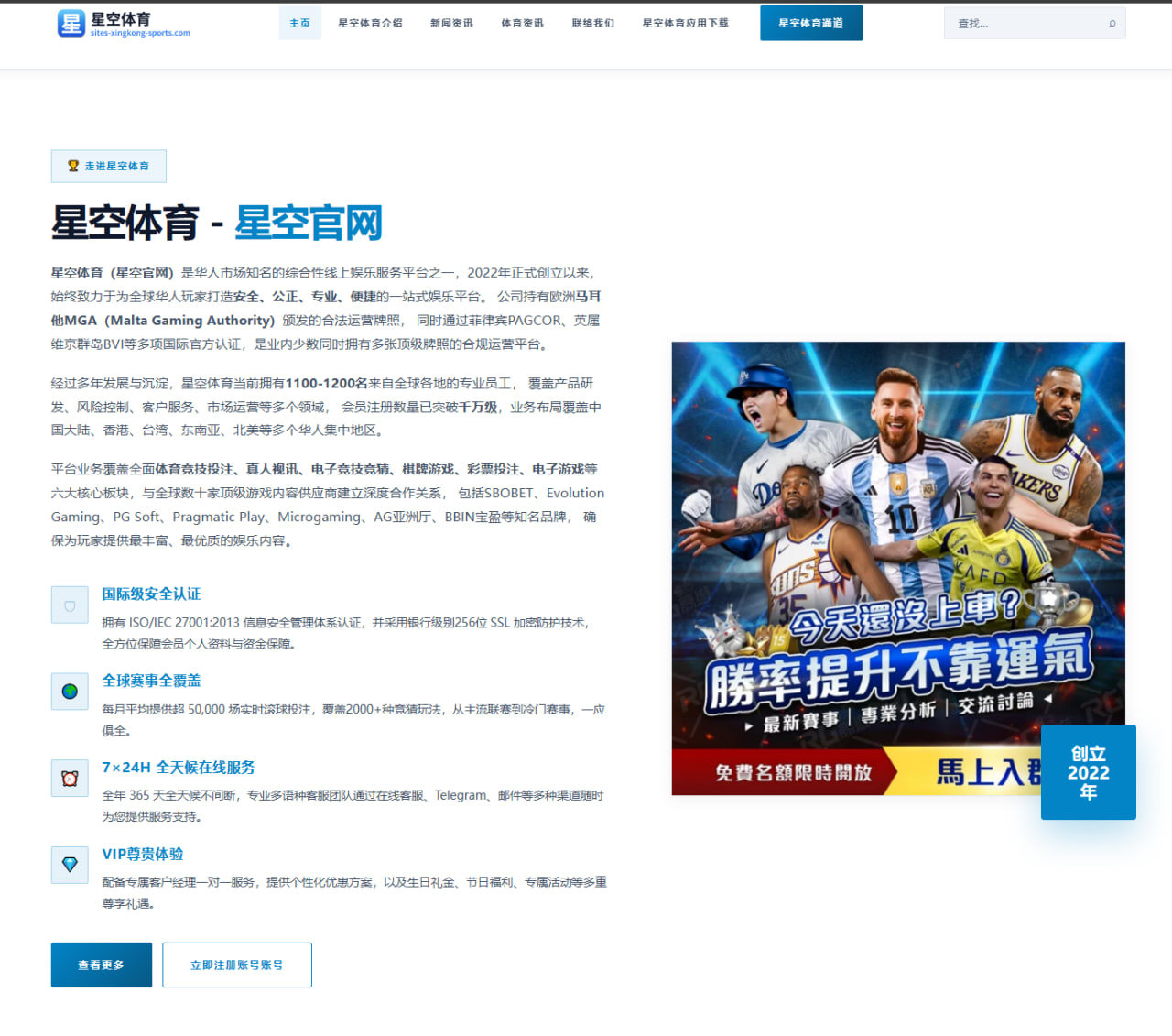 国足走进武汉第二十三中学赵松源寄语学子保持足球热爱